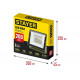 Светодиодный прожектор STAYER Led-max 200 Вт 57131-200