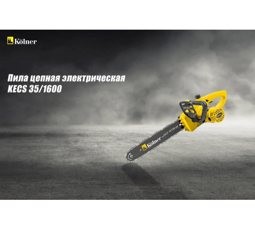 Цепная электрическая пила Kolner KECS 35/1600 8050100036 Цепная электрическая пила Kolner KECS 35/1600 8050100036