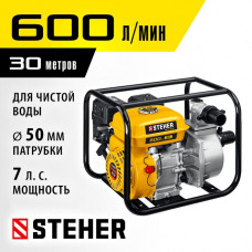 STEHER 600 л/мин, мотопомпа бензиновая WPC-600