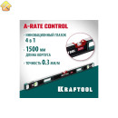 KRAFTOOL  A-Rate Control 1500 мм, Сверхпрочный уровень (34986-150)