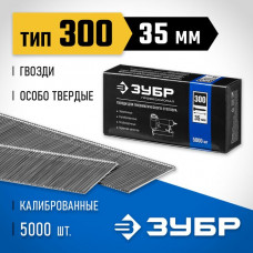 ЗУБР гвозди тип 300, 35 мм, гвозди особотвердые 31830-35 Профессионал