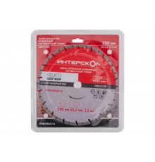 Диск отрезной алмазный сегментный Турбо, 230x22.2x7 мм Интерскол 08107.230