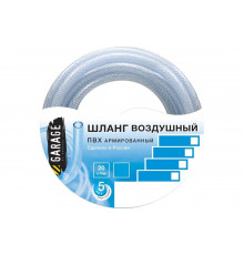 Шланг ПВХ в бухте (50 м; 12х19 мм) Garage 8109320