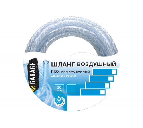 Шланг ПВХ в бухте (50 м; 12х19 мм) Garage 8109320