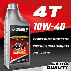 ЗУБР 1 л, полусинтетическое масло для 4-тактных двигателей EXTRA 4Т-10W40 70611-1