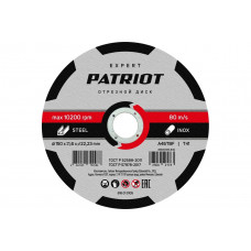 Диск абразивный отрезной EXPERT 150х1.6х22.23 мм, по металлу Patriot 816010105