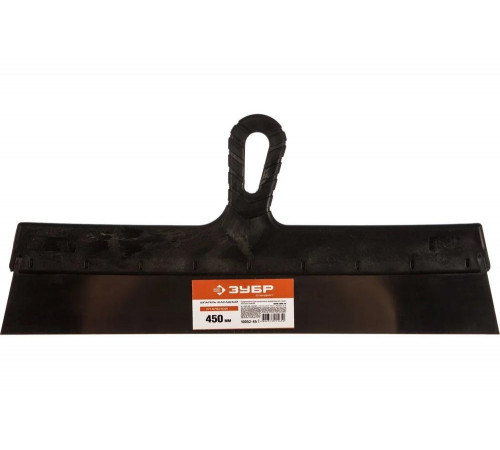 ЗУБР 450 мм, стальное полотно, пластмассовая рукоятка, шпатель фасадный 10052-45