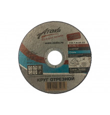 Круг отрезной по металлу (115х1.6х22.2 мм) Профи+ Атака 8094120