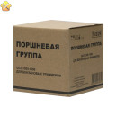 Поршневая группа для бензиновых триммеров Huter GGT-1300-1500