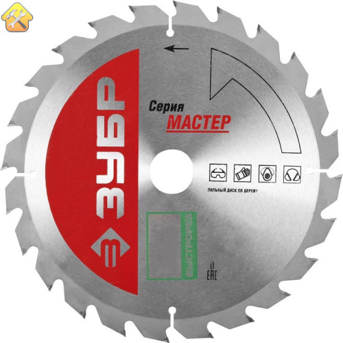 ЗУБР Быстрый рез - пильный диск для дерева