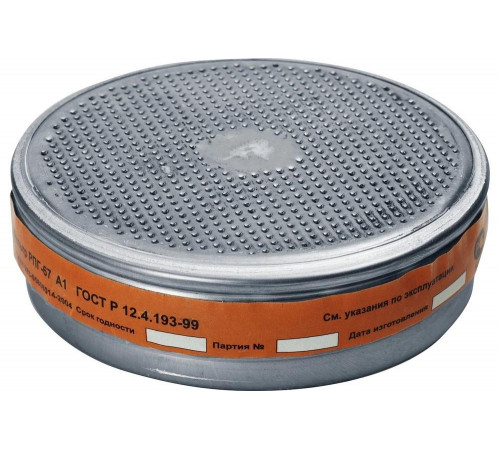 ЗУБР 1 шт, марка фильтра А1, фильтр противогазовый для РПГ-67 11141_z02 Профессионал