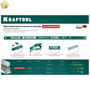 KRAFTOOL 18 TPI, 300 мм, 1 шт., полотно для ножовки по металлу Alligator-18 15942-18-1