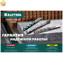 KRAFTOOL 7 х 100 мм, 3-х гранный хвостовик, сверло по бетону EXTREME 29166-100-07