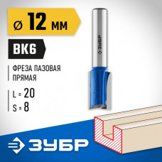 ЗУБР 12 x 19 мм, хвостовик 8 мм, фреза пазовая прямая с нижними подрезателями 28755-12-19 Профессионал