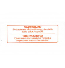 Стекло внутреннее 104.3х39 мм для масок сварщика OPTIMA/IR FUBAG 38082