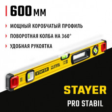 STAYER 600 мм, 3 глазка, точность 0.5 мм/м, уровень строительный фрезерованный PRO STABIL 3471-060_z02