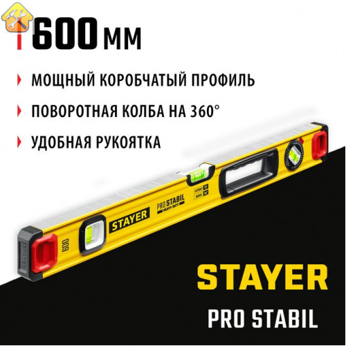 STAYER 600 мм, 3 глазка, точность 0.5 мм/м, уровень строительный фрезерованный PRO STABIL 3471-060_z02