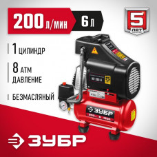 ЗУБР 1500 Вт, 200 л/мин, 6 л, поршневой, безмасляный, компрессор воздушный КП-200-6 Мастер