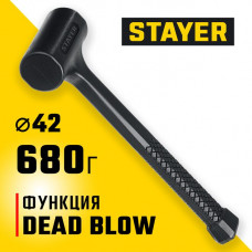 STAYER 680 г, 42 мм, облитый эластомером, безынерционный молоток 2042-680