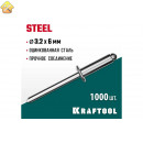 KRAFTOOL 3.2 х 6 мм, 1000 шт., стальные заклепки Steel 311703-32-06