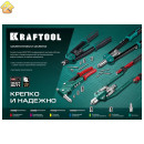 KRAFTOOL 3.2 х 6 мм, 1000 шт., стальные заклепки Steel 311703-32-06