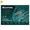 KRAFTOOL 3.2 х 8 мм, 1000 шт., многозажимные алюминиевые заклепки Multi (Al5052) 311702-32-08