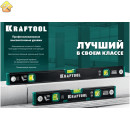 Kraftool 2000 мм, магнитный уровень с зеркальным глазком GRAND-M 34785-200