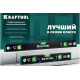 Kraftool 2000 мм, магнитный уровень с зеркальным глазком GRAND-M 34785-200