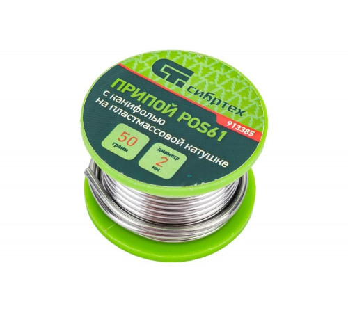 Припой СИБРТЕХ  POS61