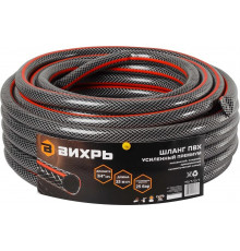 Армированный усиленный поливочный шланг Вихрь премиум, ПВХ, пищевой, трехслойный, 3/4", 25 м 73/7/2/7