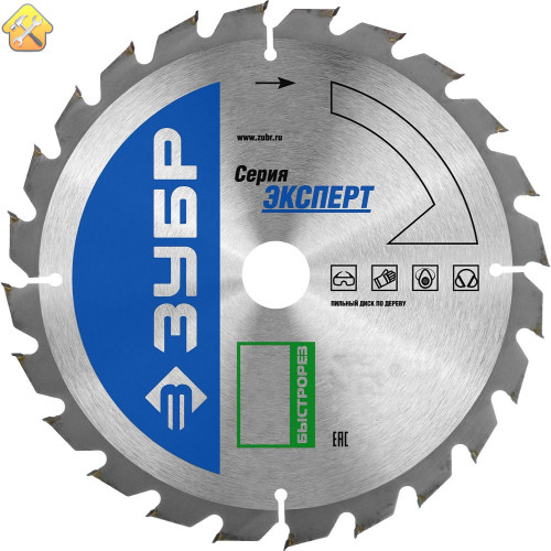 ЗУБР Быстрорез - диск пильный для дерева
