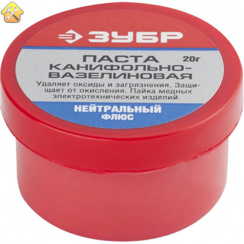 ЗУБР 20 гр., нейтральный, паста паяльная канифольно-вазелиновая 55475-020