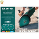 KRAFTOOL Ø 115Х22.2 мм, алмазный, сегментный, по армированному бетону, кирпичу диск отрезной TURBO 36682-115