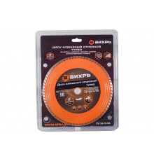 Диск алмазный отрезной Турбо (230х22.2 мм; сухая резка) Вихрь 73/10/3/20