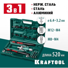 KRAFTOOL заклепки вытяжные, резьбовые (М4-М12, d=3.2-6.4 мм), штифты М4-М8, складной заклепочник 3-в-1, в кейсе, 31182_z01