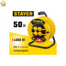 Силовой удлинитель на катушке STAYER ПВС 3x2.5 50м 4000Вт ip44 55064-50