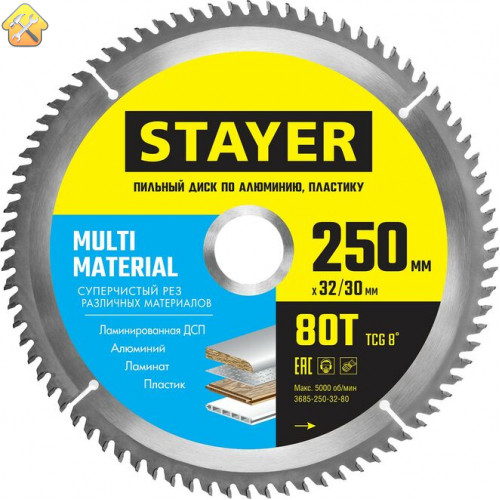 STAYER MULTI MATERIAL 250х32/30мм 80Т, диск пильный по алюминию, супер чистый рез