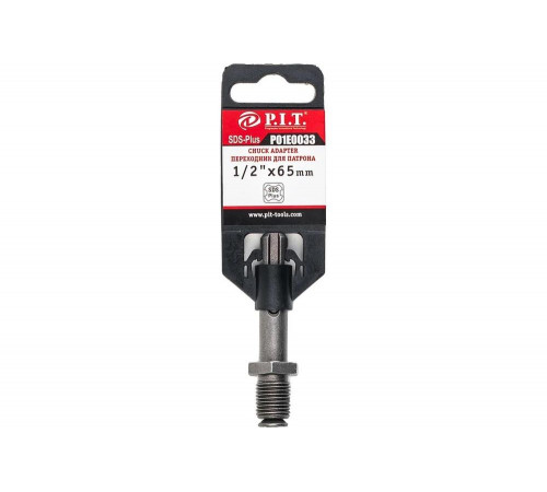 Переходник для патрона (SDS-PLUS-1/2"; 65 мм) P.I.T. P01E0033