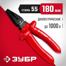 ЗУБР 180 мм, плоскогубцы комбинированные ЭЛЕКТРИК 2214-1-18_z02