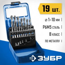 ЗУБР 19 шт. (Ø 1-10 мм), класс В, Р6М5, набор сверл по металлу 29621-H19 Профессионал