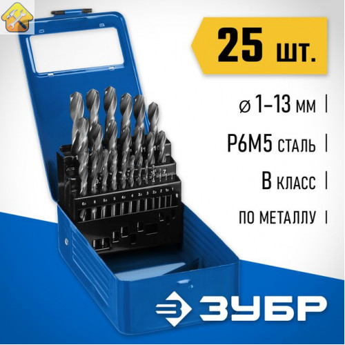 ЗУБР 25 шт. (Ø 1-13 мм), набор сверл по металлу 29621-H25