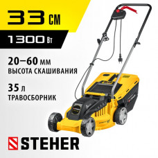 STEHER 1300 Вт, 330 мм, газонокосилка сетевая LM-33-1300