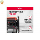 Генератор бензиновый MTX RS-4000, 3,3 кВт, 230В, ручной стартер 946115