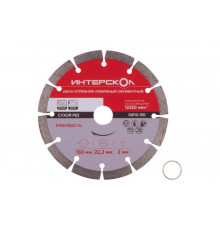 Диск отрезной алмазный сегментный 150x22.2x10 мм Интерскол 06110.150