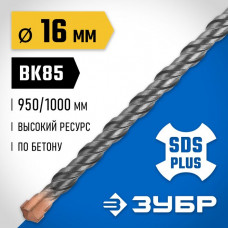 ЗУБР 16 x 1000 мм, бур SDS-plus 29314-1000-16_z02