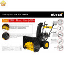 Снегоуборщик бензиновый Huter SGC 4800E