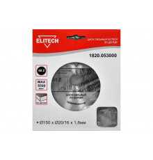 Диск пильный по дереву (160х20/16 мм; 1.8 мм; 48Z) Elitech 1820.053300