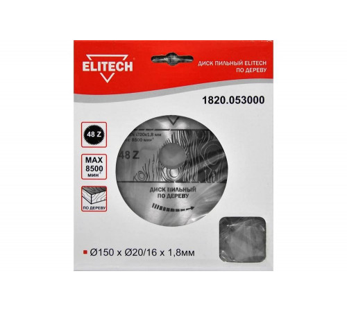 Диск пильный по дереву (160х20/16 мм; 1.8 мм; 48Z) Elitech 1820.053300