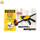 Пистолетная струбцина STAYER Hercules 150/65 мм 32242-15_z01