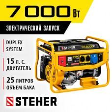 STEHER  7000 Вт, бензиновый генератор с электростартером (GS-8000E)